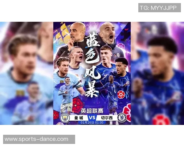 曼城与切尔西友谊赛精彩对决四进球引发全场热潮分析瞬间惊喜